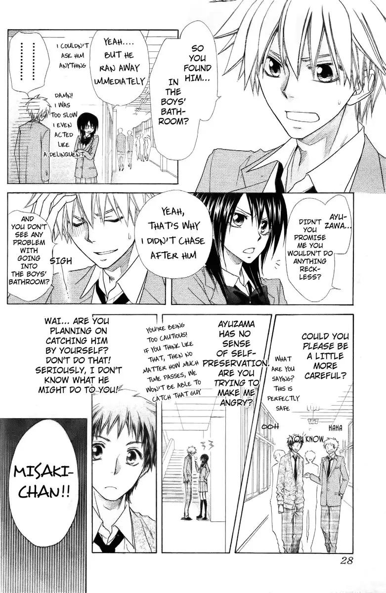 Kaichou Wa Maid-sama! Chapter 53 6